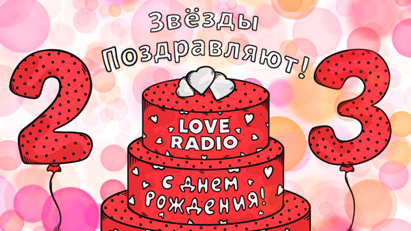 Love Radio 23!