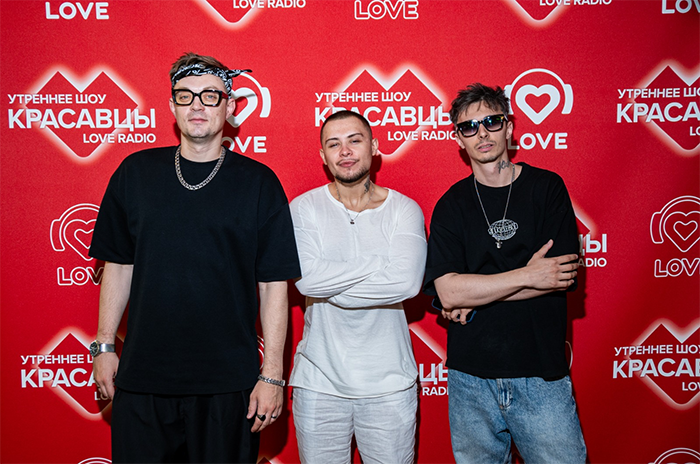 LYRIQ и Красавцы Love Radio