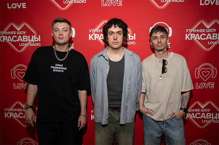 «Тима ищет свет» и Красавцы Love Radio