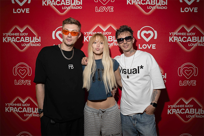 GAVRILINA  и ведущие Love Radio