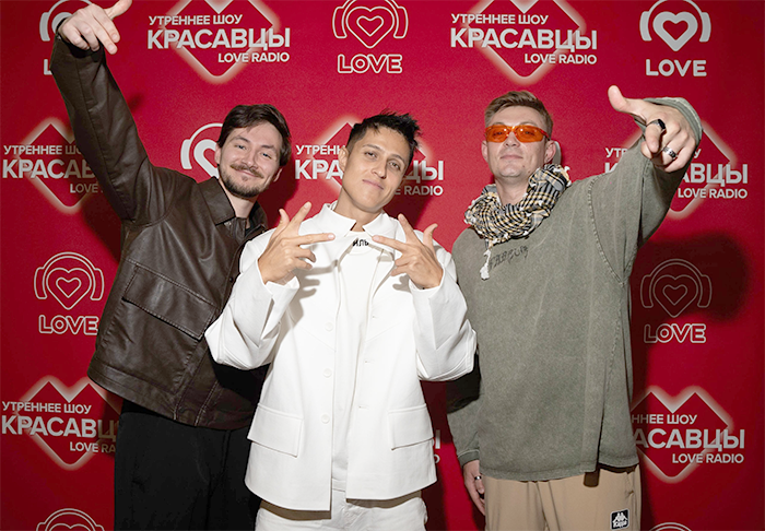 Хабиб и Красавцы Love Radio