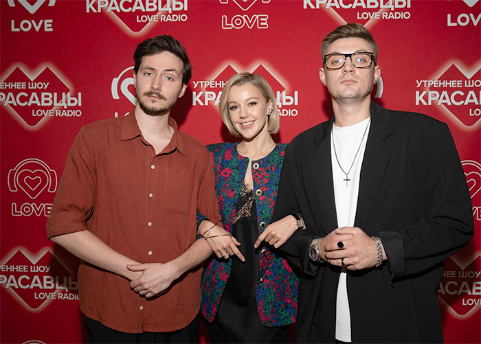 Юлианна Караулова и ведущие Ярослав Парамонов и Кирилл Данилин