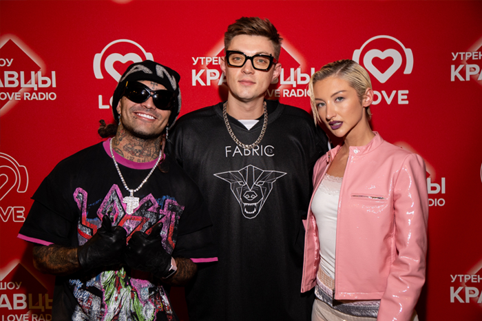 Lil Pump & Margo 
