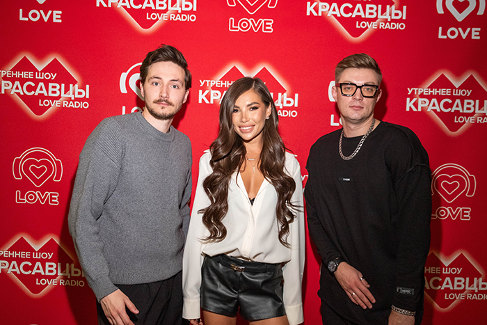 Карина Нигай  и Красавцы Love Radio