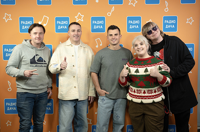 ИВАНУШКИ INTERNATIONAL и ведущие Саша Желавский Маша Федорова