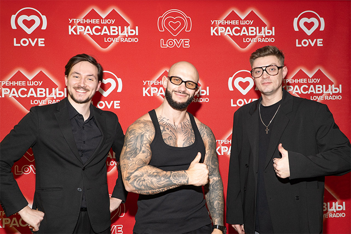 Джиган и Красавцы Love Radio