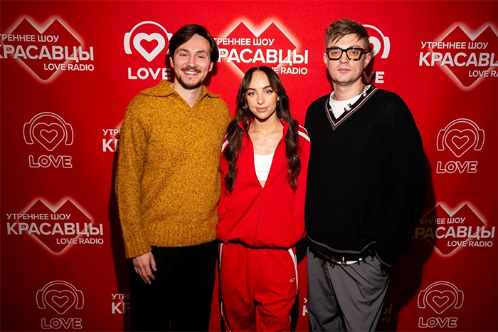 Мари Краймбрери и Красавцы Love Radio