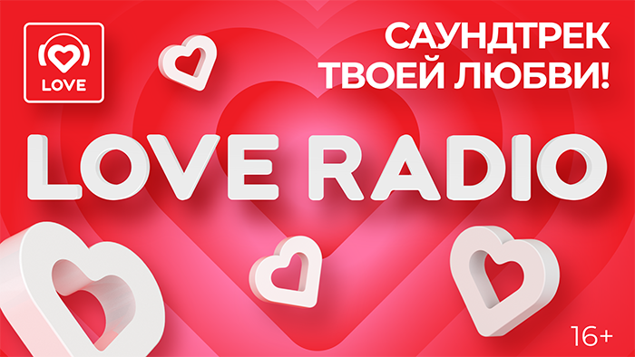Love Radio
