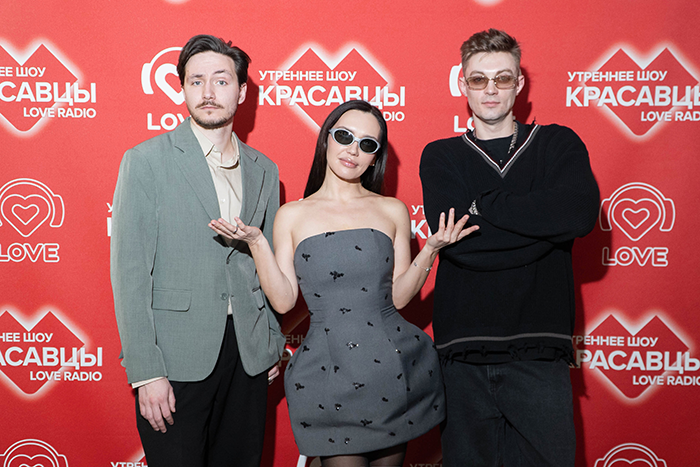 SERYABKINA и Красавцы Love Radio