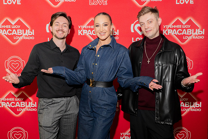 Ольга Бузова, ведущие Кирилл Данилов  и Ярослав Парамонов