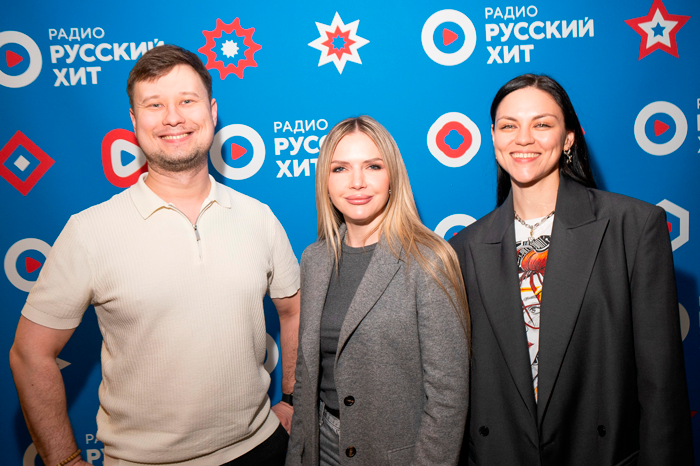Юлия Михальчик и ведущие «Радио Русский Хит»