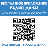 iPhone для плейера