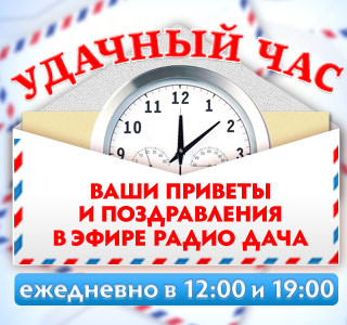 Поздравления на 14 лет для радио Поздравления на 14 лет для радио