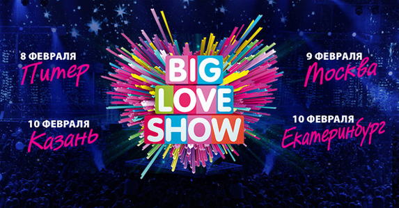 Big Love Show 2019