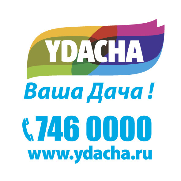 Радио дача волна воронеж. Радио дача 104,1. Радио дача. ООО удача. Ydacha.