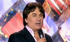 Александр Серов