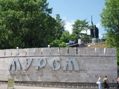 ГОРОДА УДАЧИ