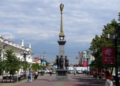 ГОРОДА УДАЧИ - ЧЕЛЯБИНСК