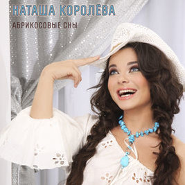 РАДИО ДАЧА онлайн.