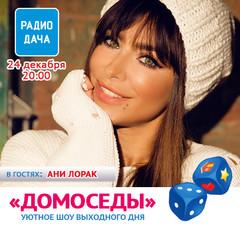 Ани Лорак