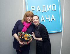 Маргарита Суханкина и ведущая Радио Дача Наталья Селихова