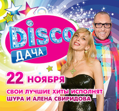 22.11.2012