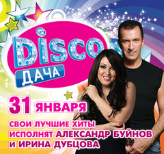 31.01.2013