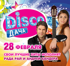 28.02.2013