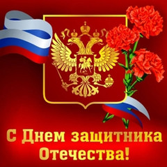 РАДИО ДАЧА отмечает День Настоящего мужчины и дарит подарки!