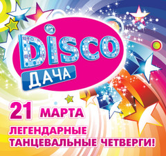 21.03.2013