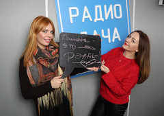 Анастасия Стоцкая и Наталья Селихова