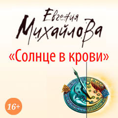 Михайлова