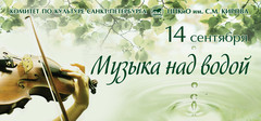 Радио Дача Санкт-Петербург