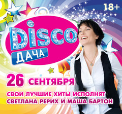 26.09.2013