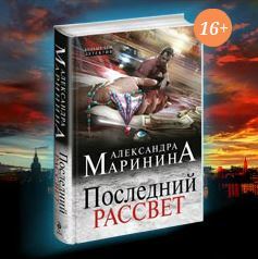Маринина