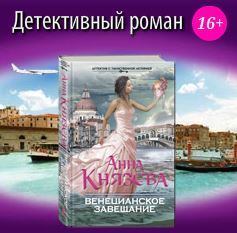 Анна Князева