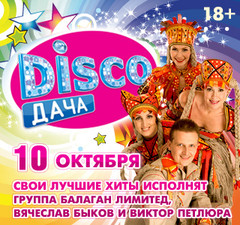 10.10.2013