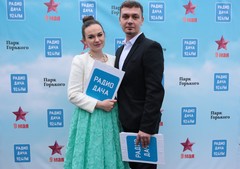 Юлия Насонова и Денис Левашов