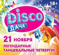 21.11.2013