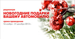Радио Дача – Ижевск