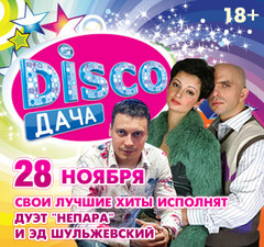28.11.2013