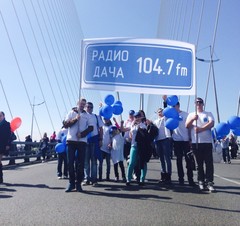 Радио Дача - Владивосток
