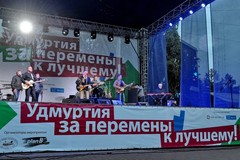Радио Дача-Ижевск