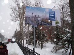 Курск. Улица Перекальского