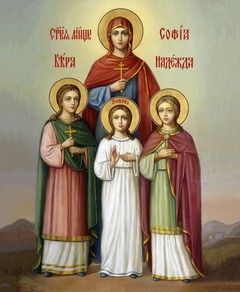 Вера, Надежда, Любовь