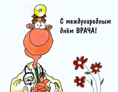 Праздник сегодня