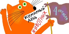 Праздник сегодня