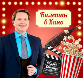 Радио Дача | Хорошо там, где есть Радио Дача | Слушать Радио Дача